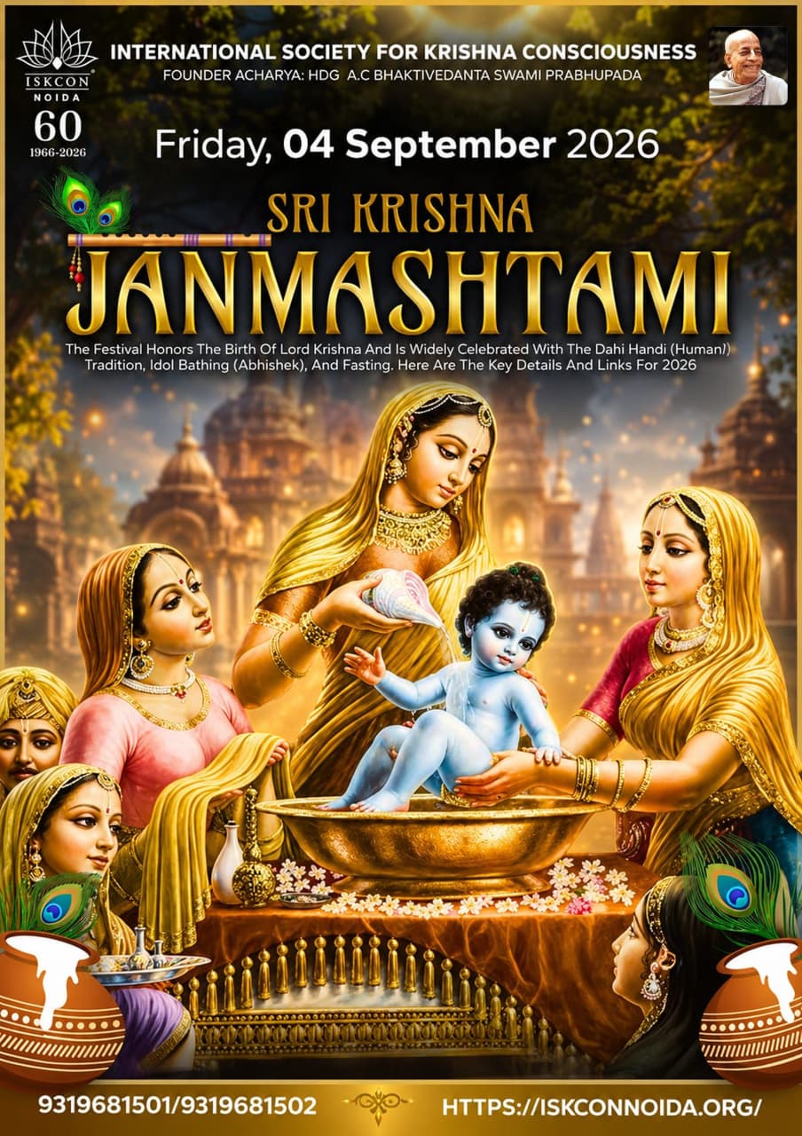 Shri Krishna Janmashtami 2026