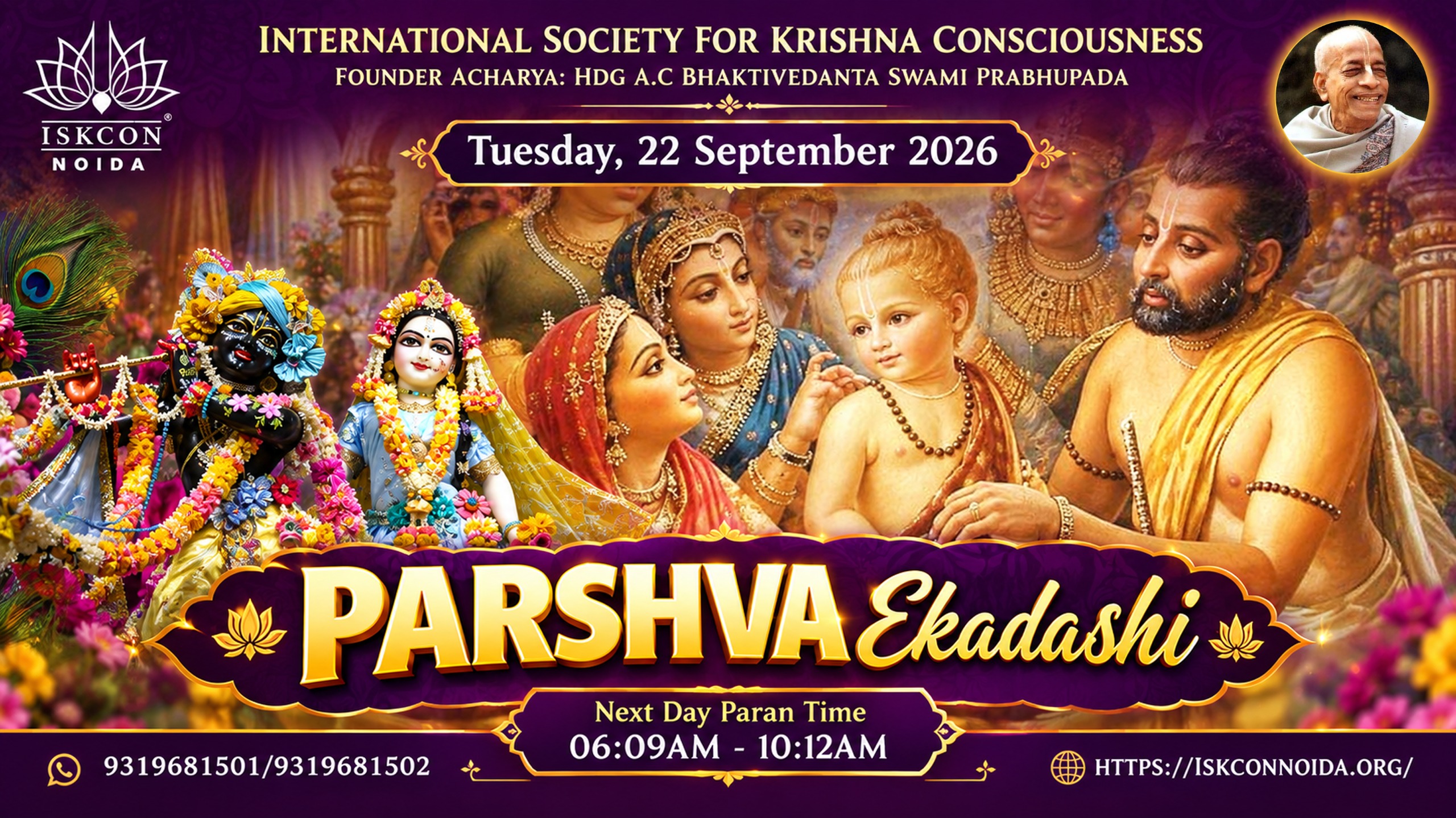 EKADASHI SEVA